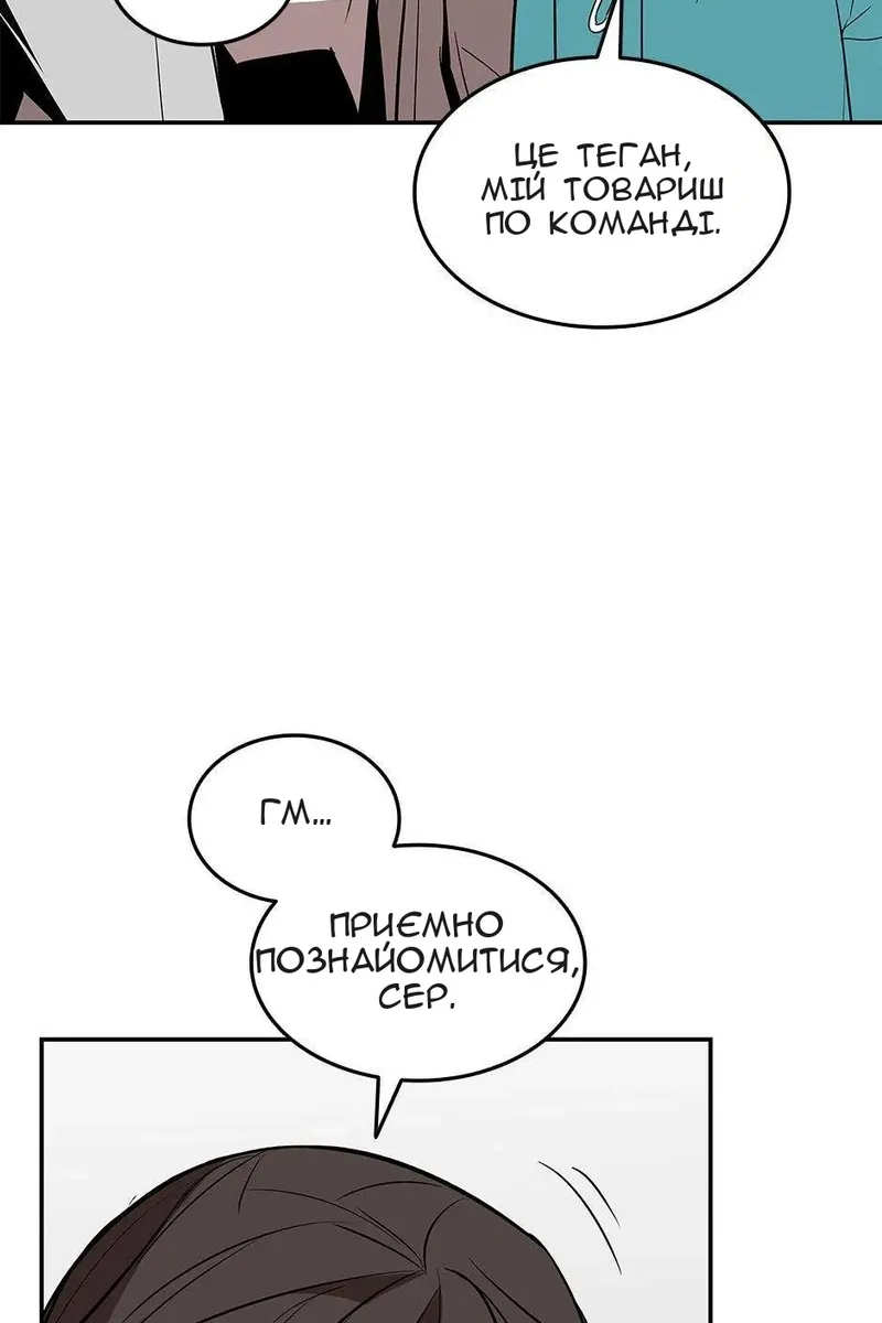 Сторінка 84