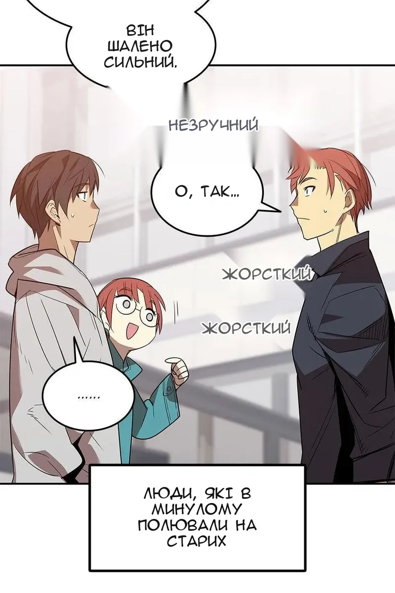 Сторінка 86