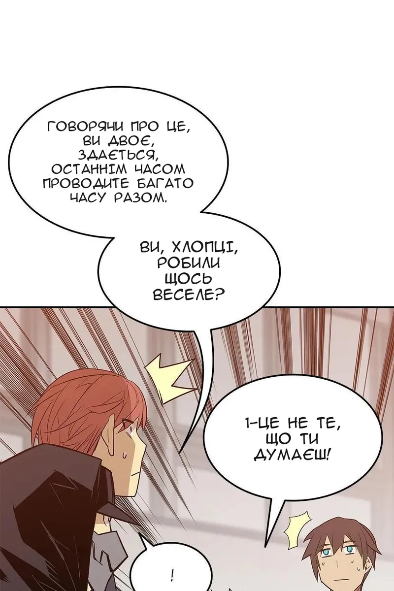 Сторінка 87