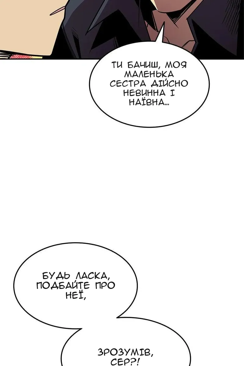 Сторінка 90