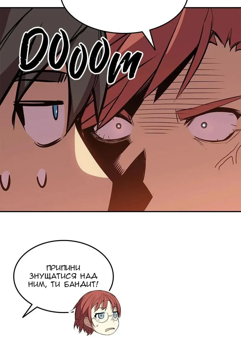 Сторінка 91