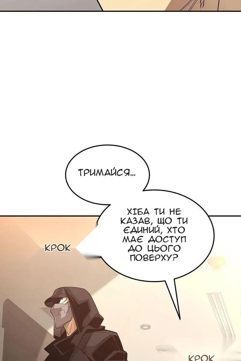 Сторінка 98