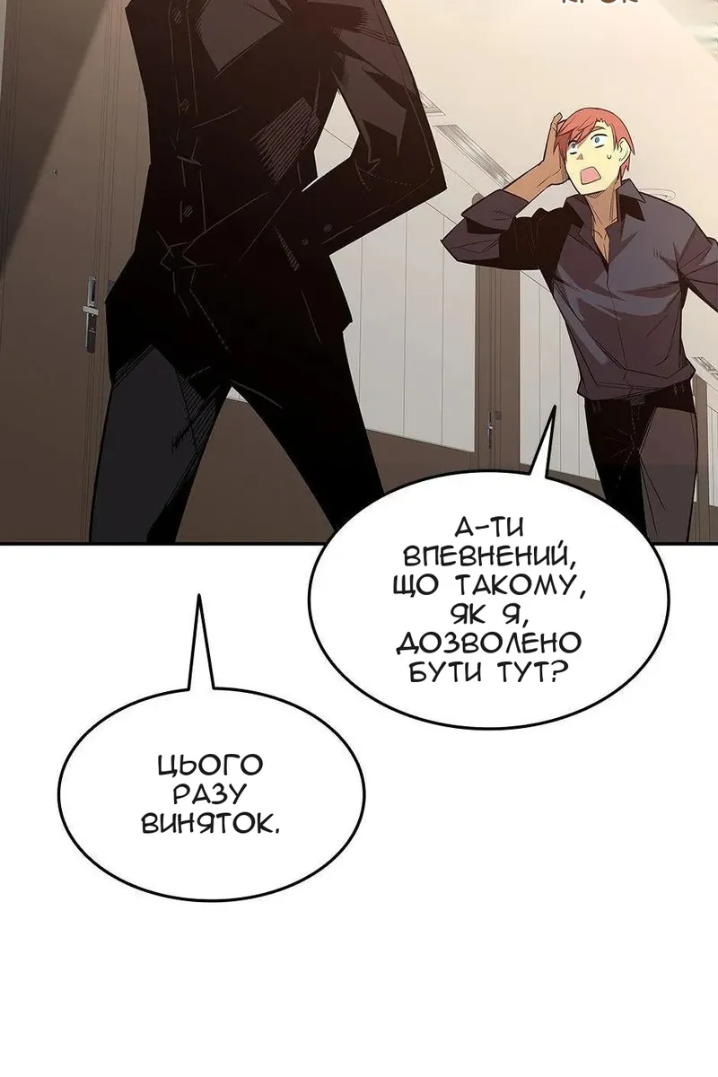 Сторінка 99
