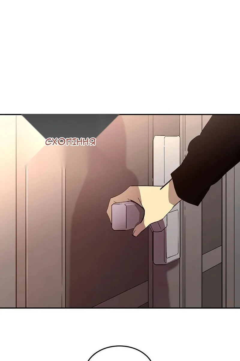 Сторінка 100