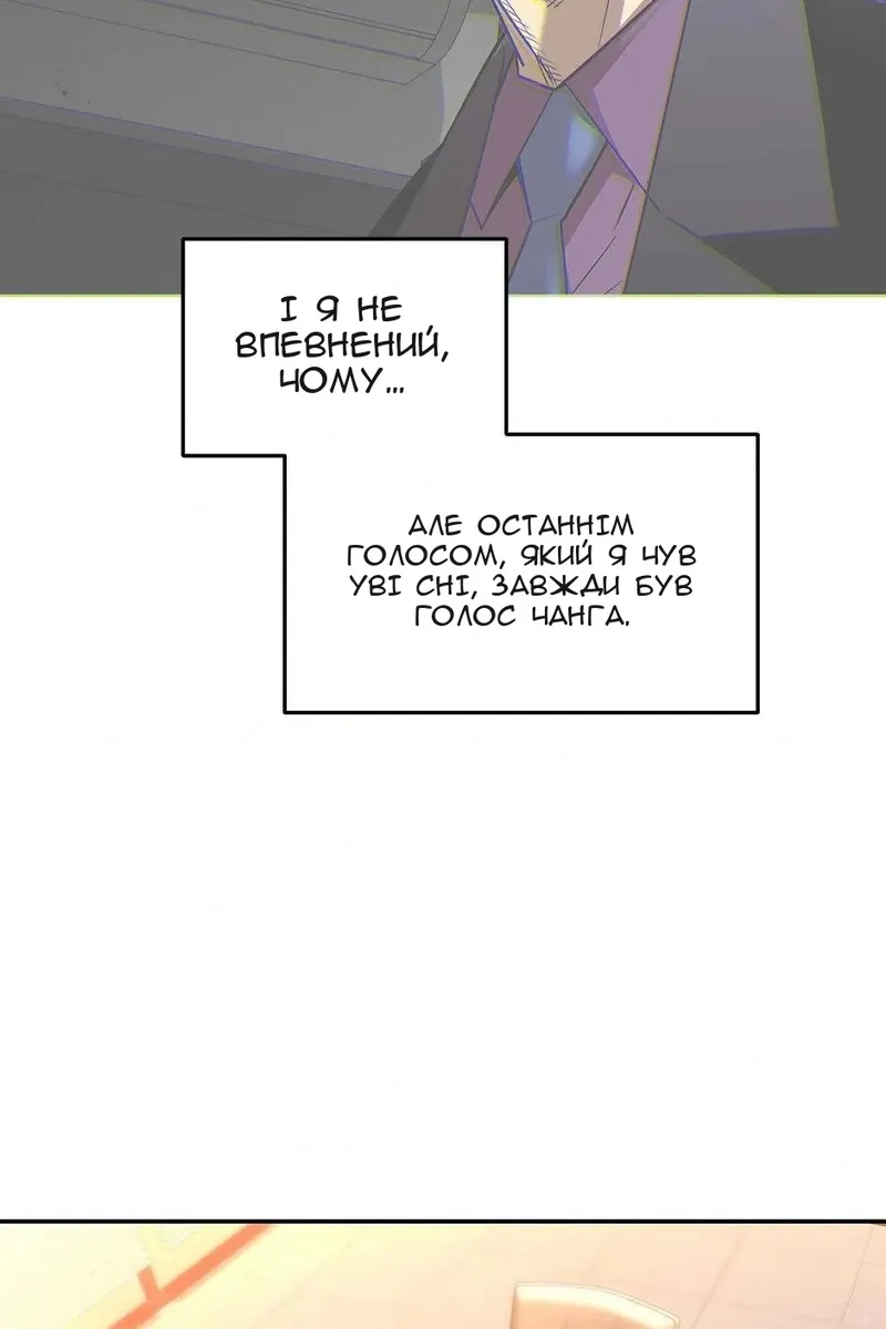 Сторінка 104