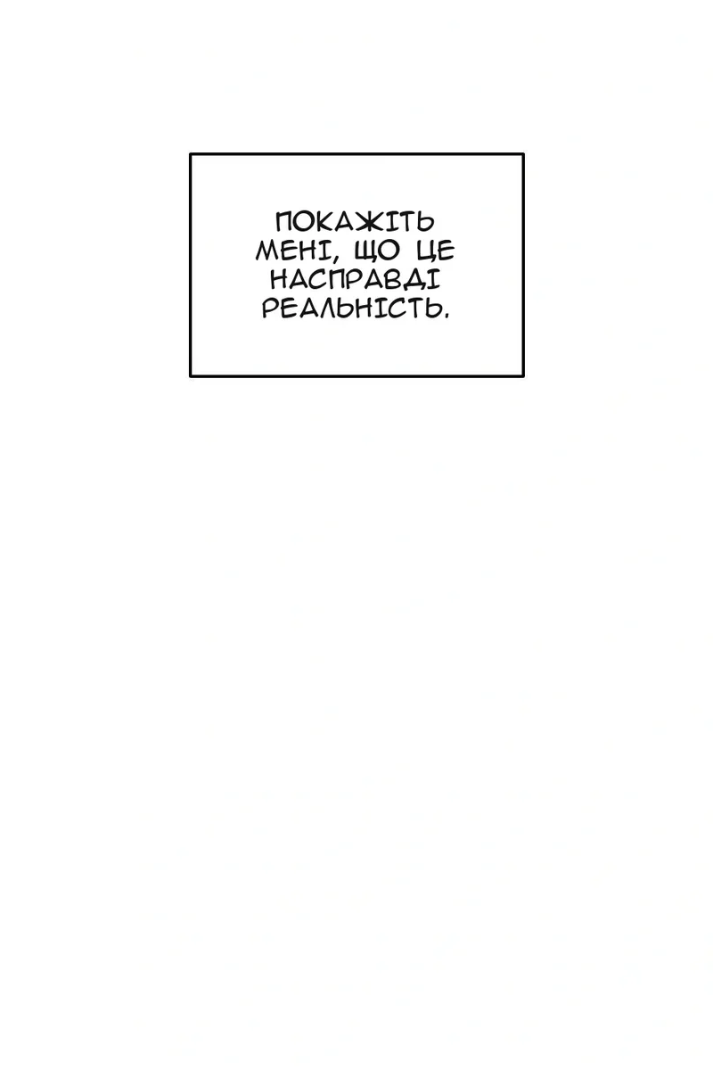 Сторінка 107