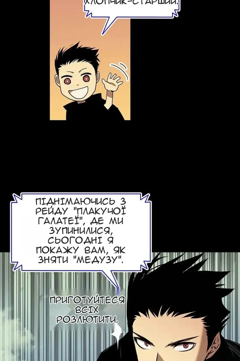 Сторінка 3