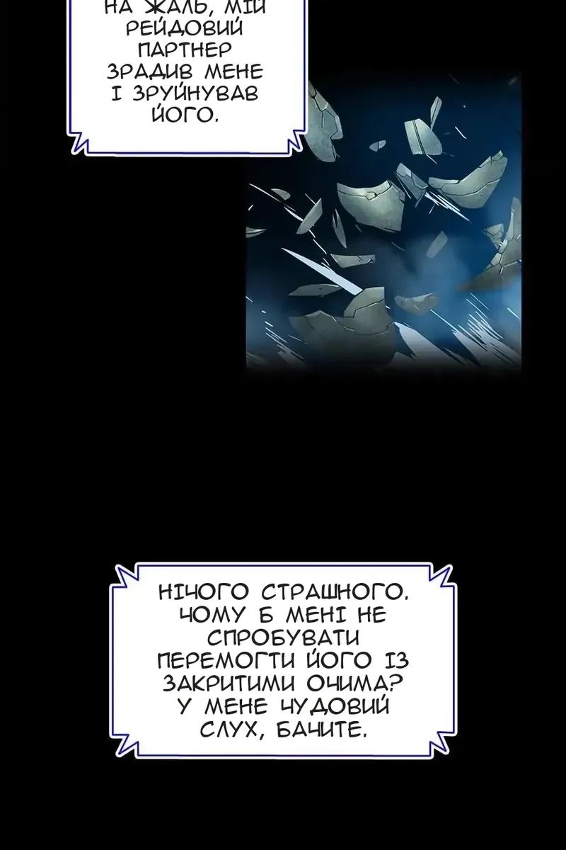 Сторінка 5