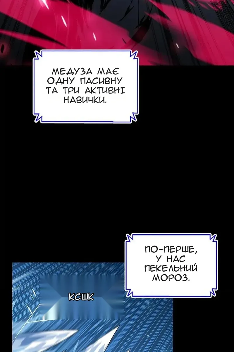 Сторінка 7