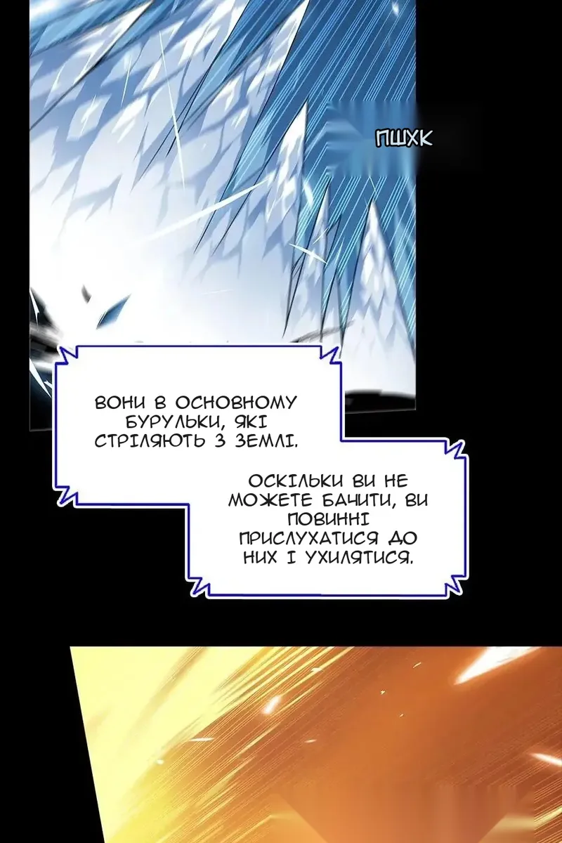 Сторінка 8