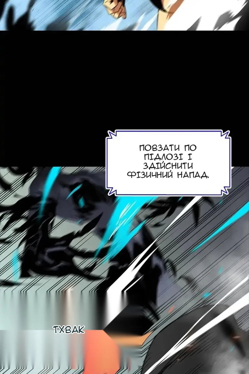 Сторінка 11