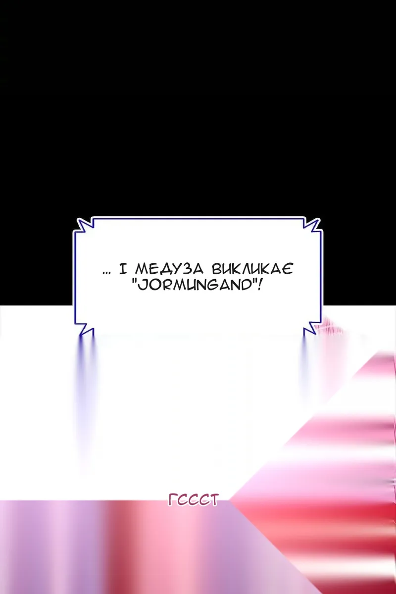 Сторінка 14