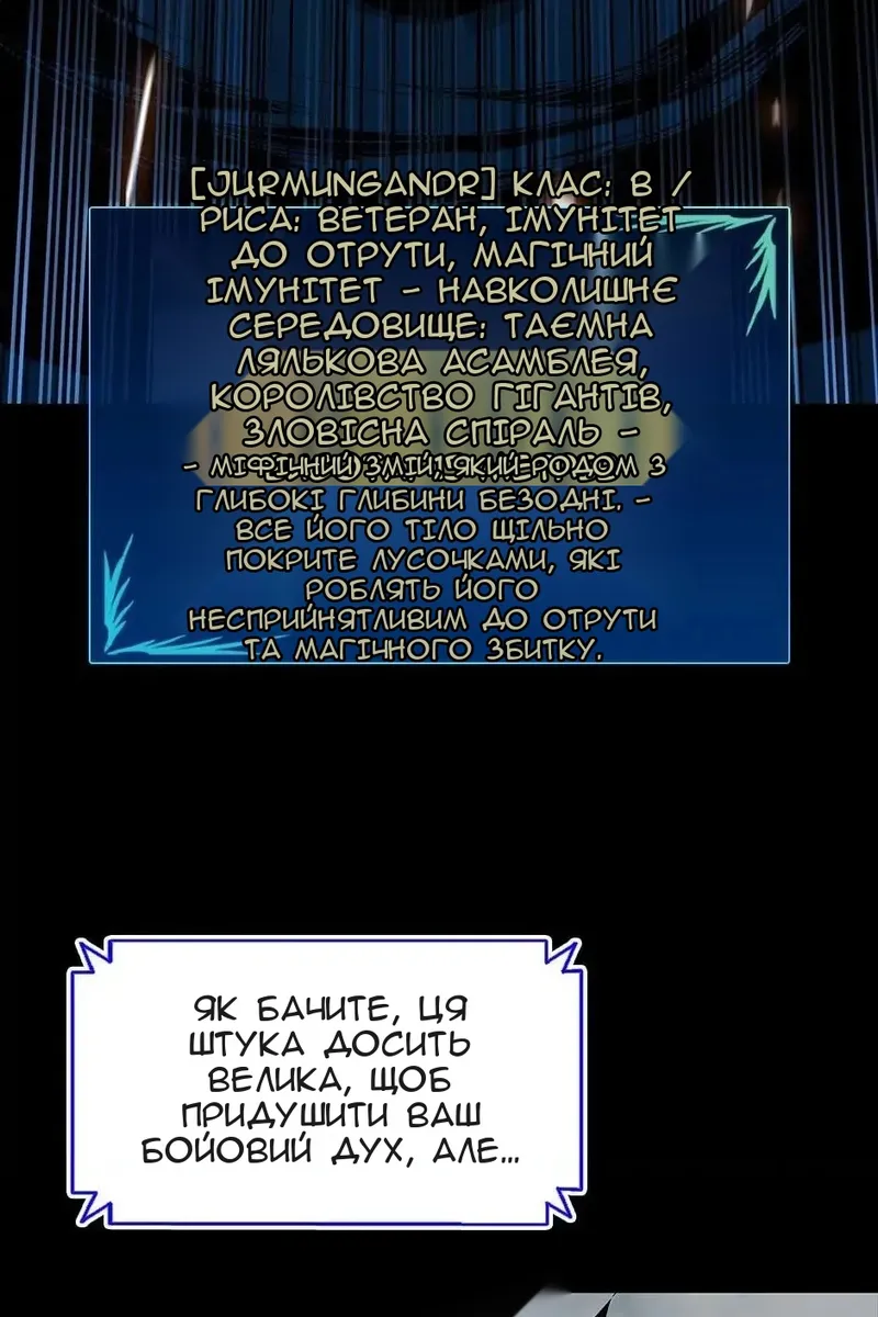 Сторінка 17