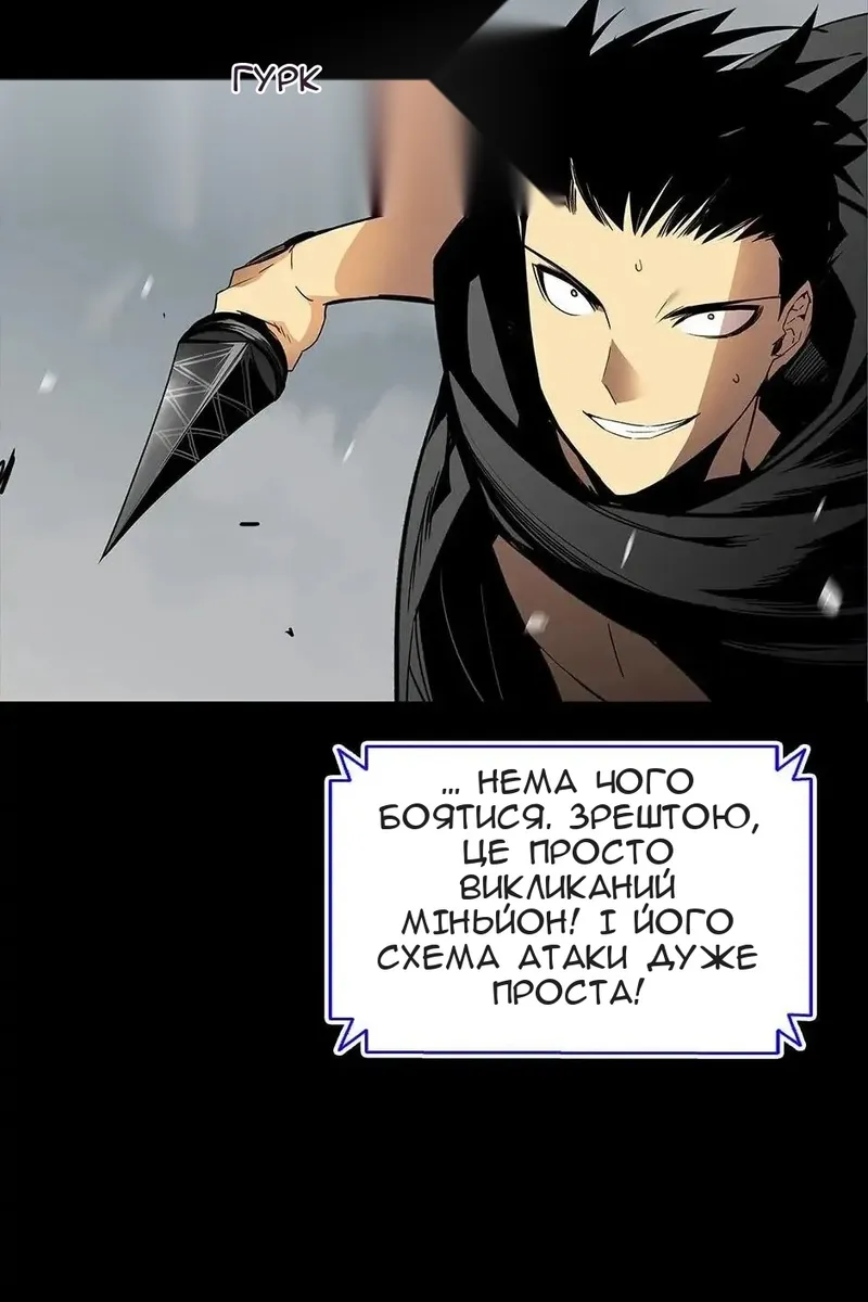 Сторінка 18