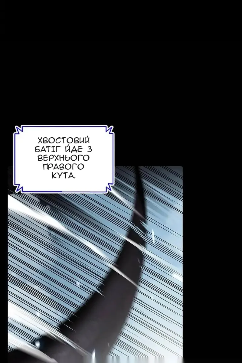 Сторінка 19