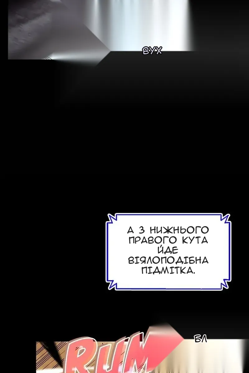 Сторінка 20