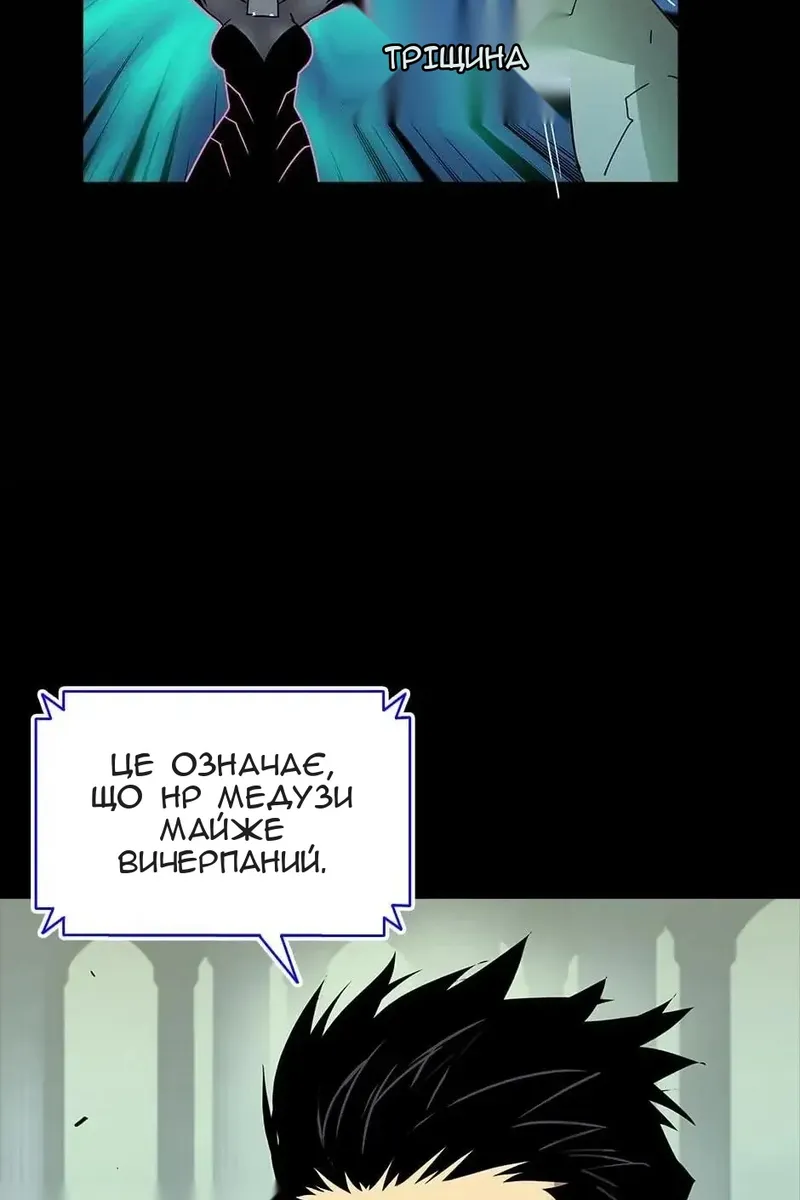 Сторінка 29