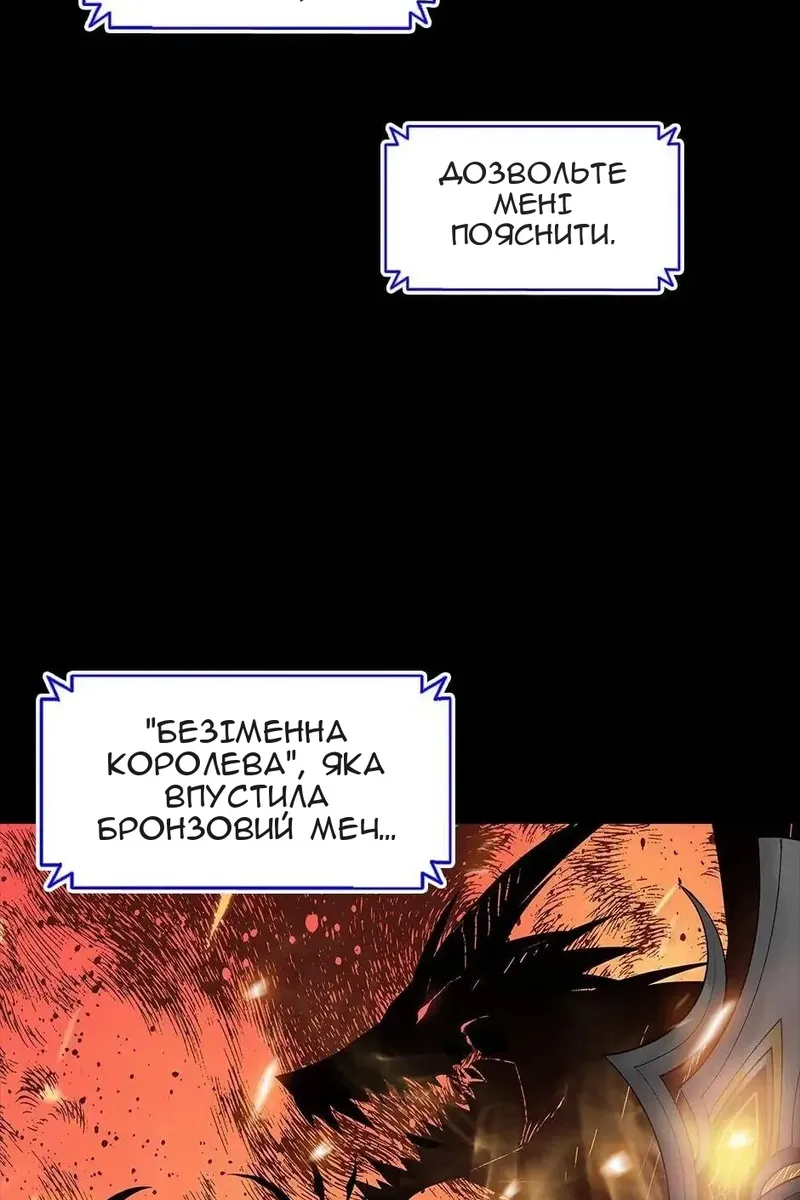 Сторінка 34