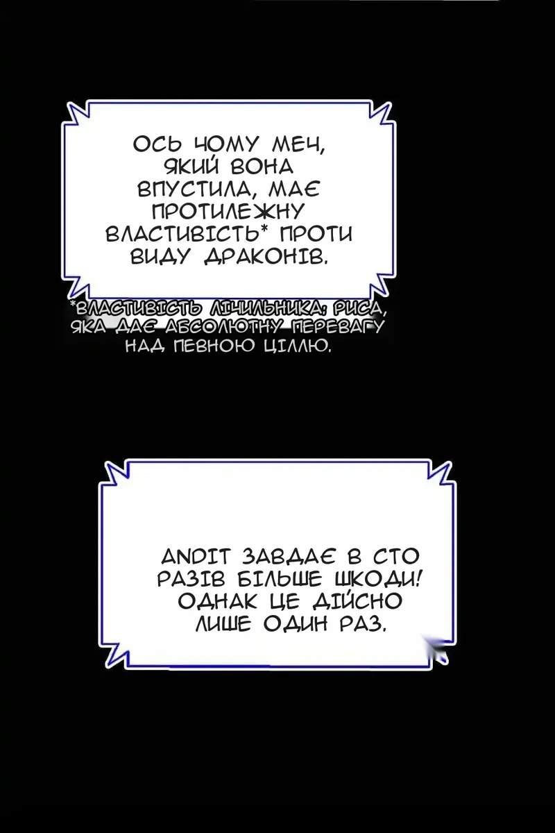 Сторінка 36