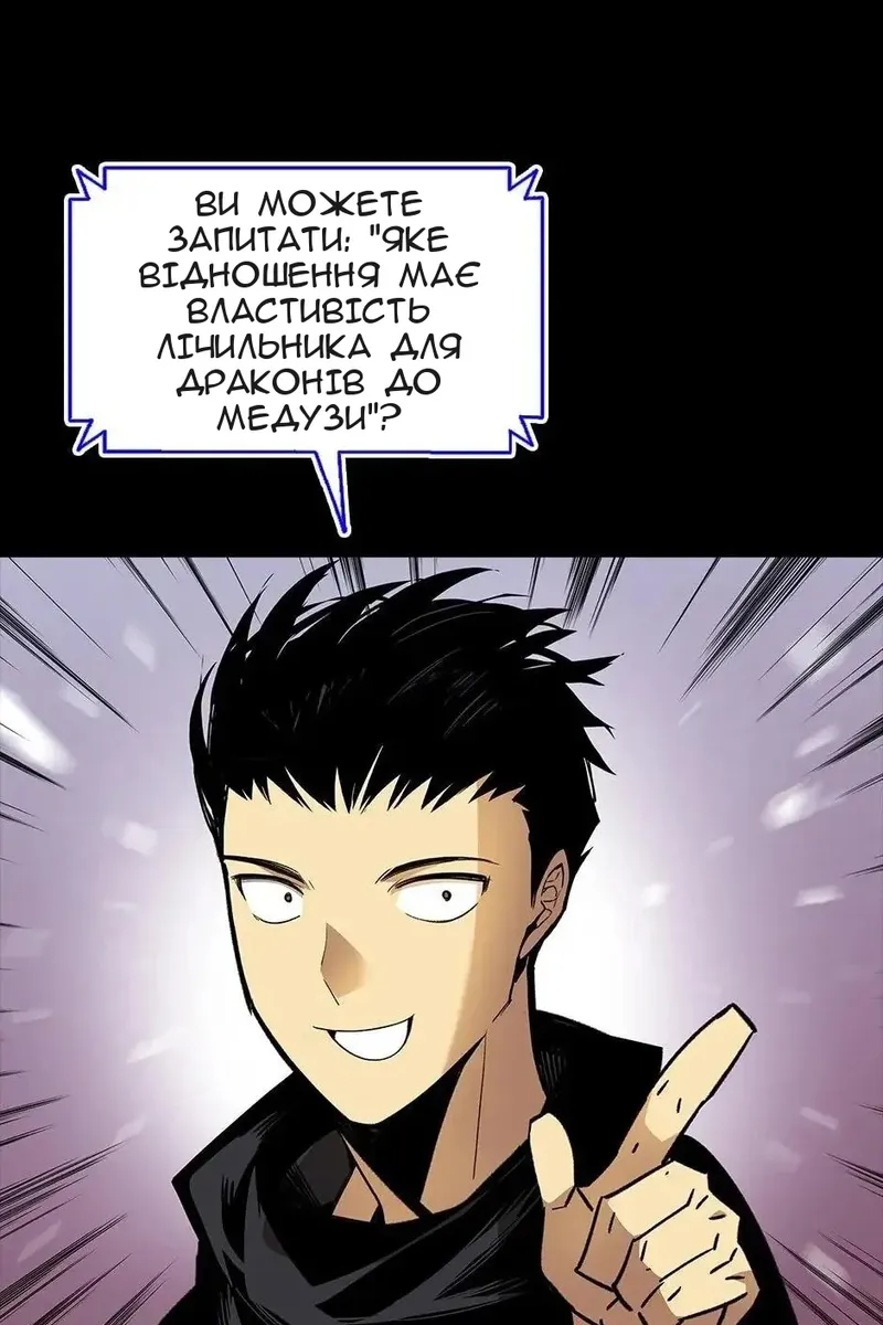 Сторінка 37