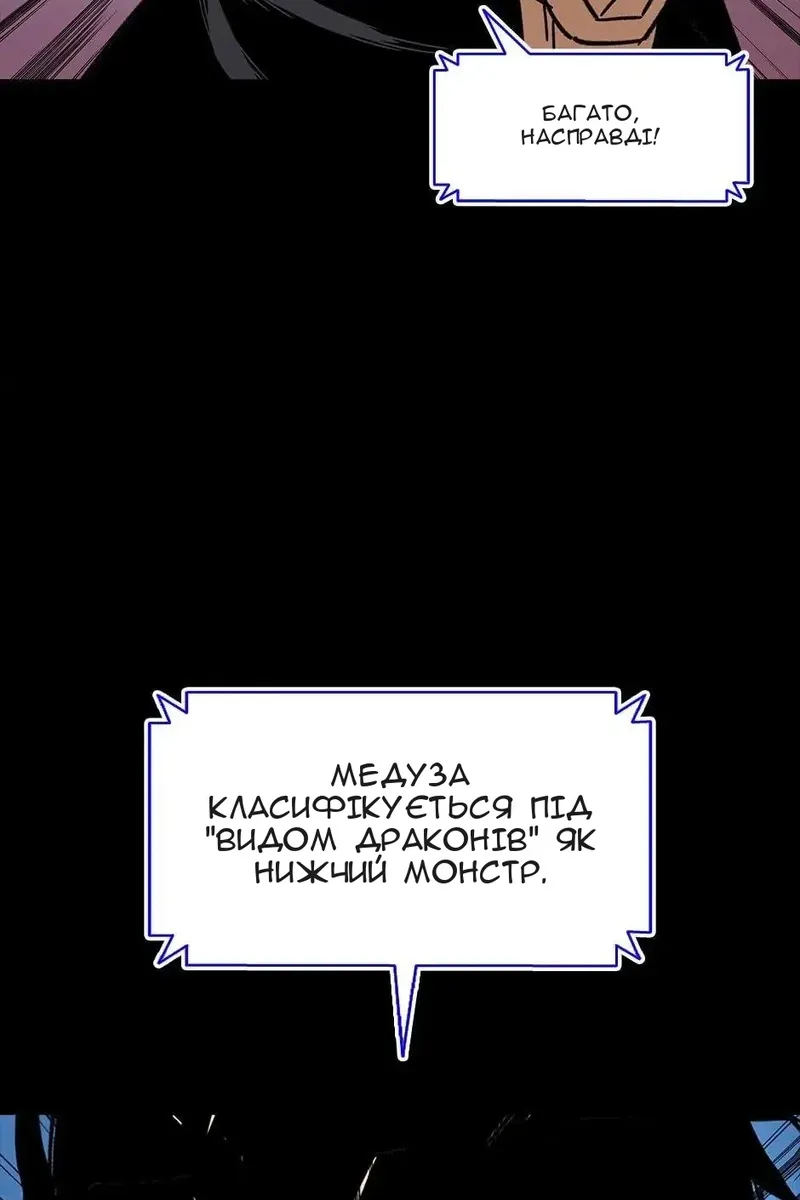 Сторінка 38