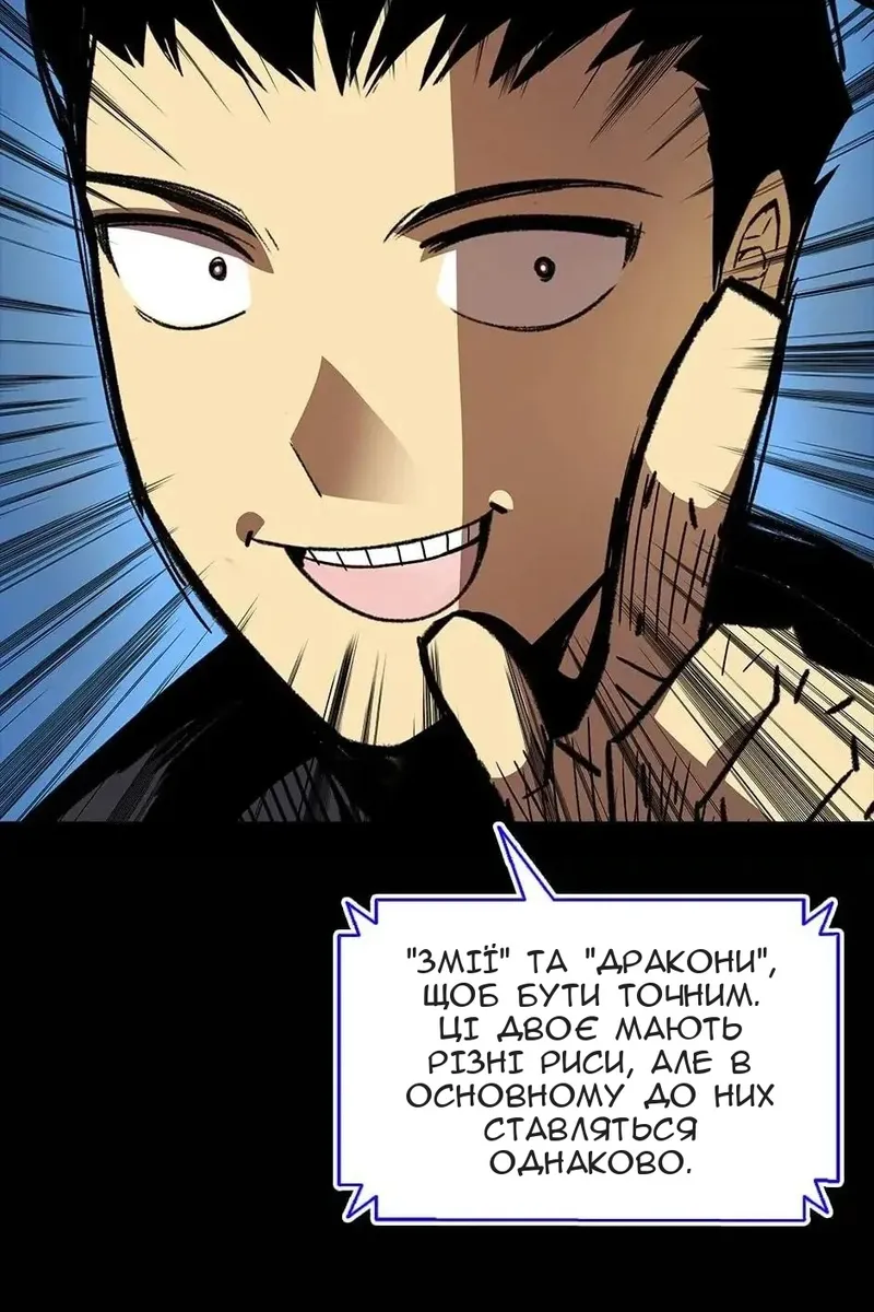 Сторінка 39
