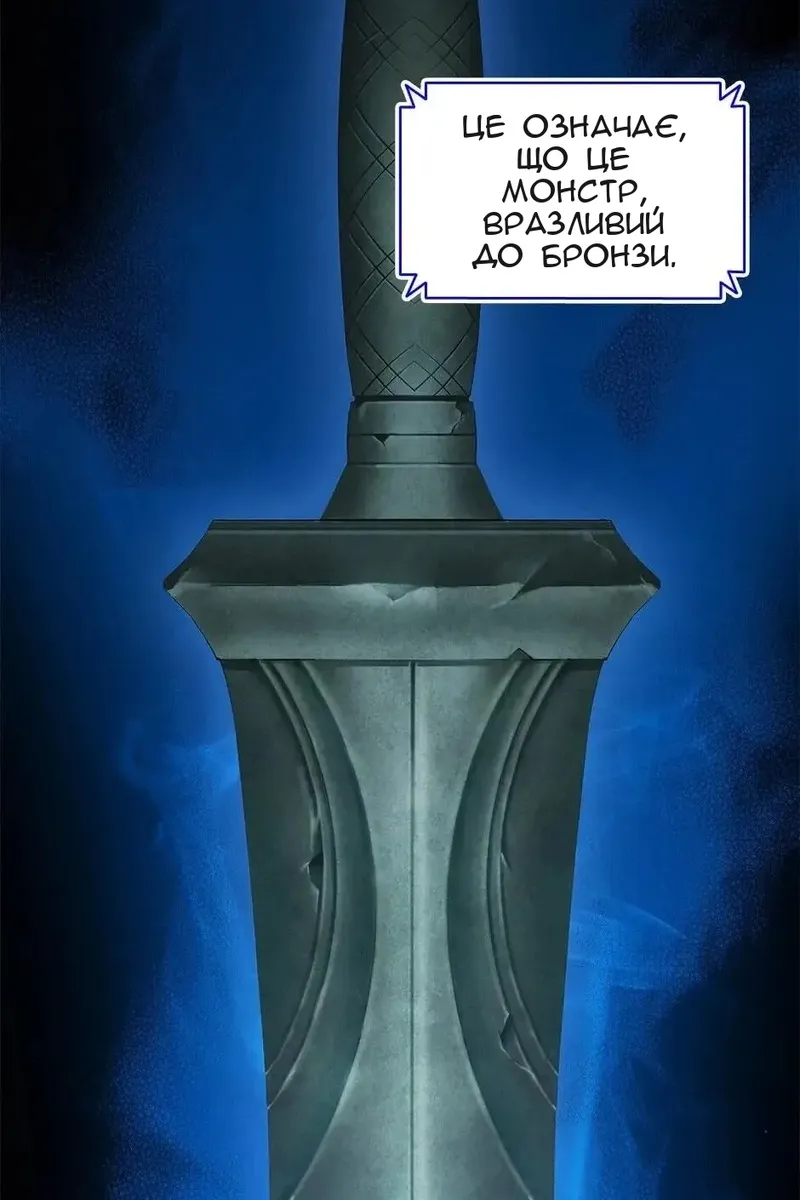Сторінка 45
