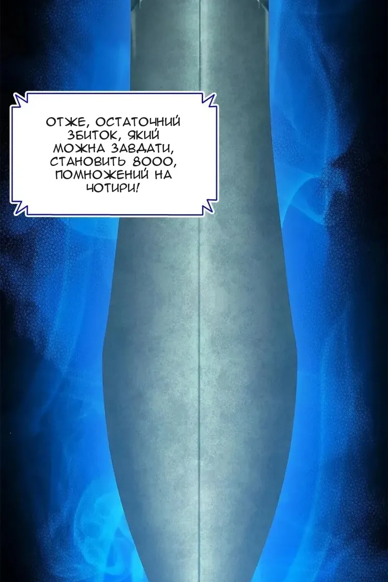 Сторінка 46