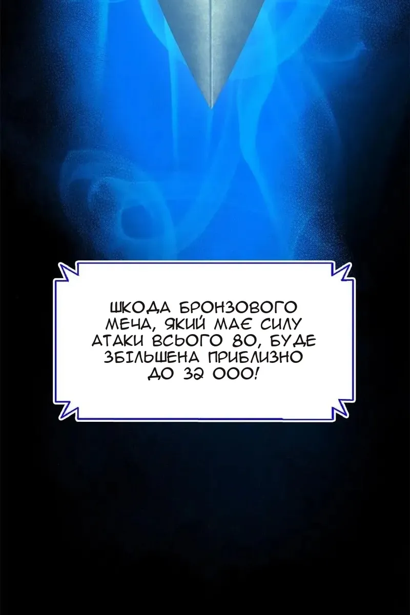 Сторінка 47