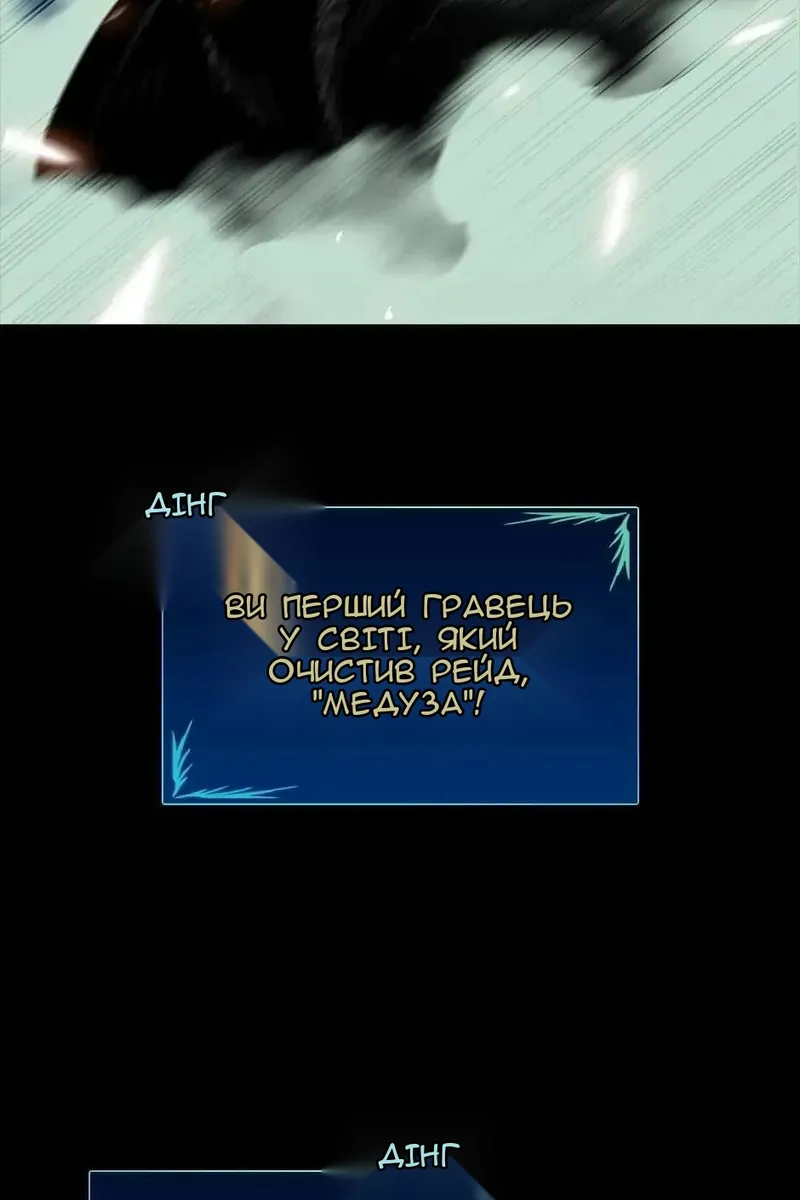 Сторінка 58