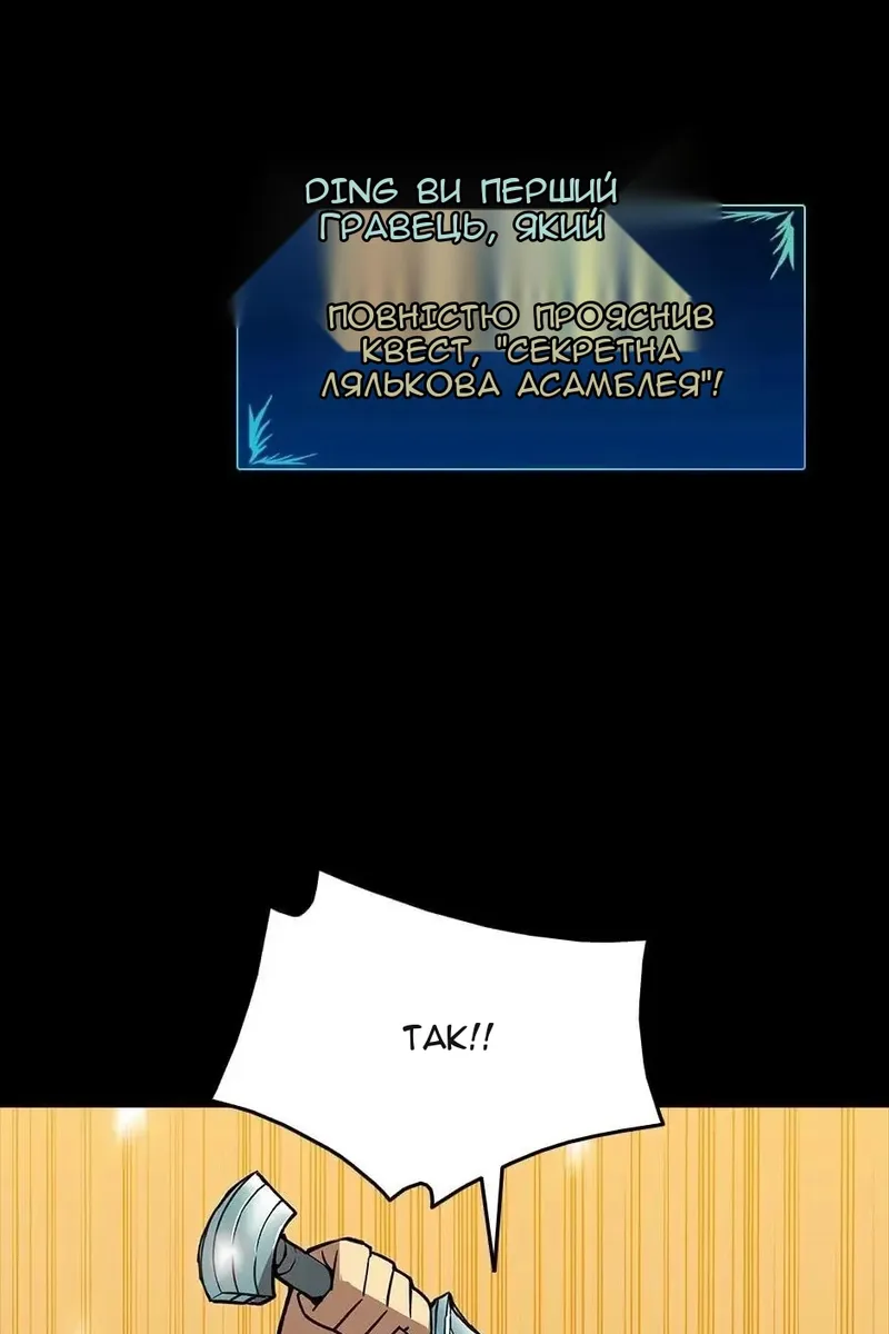 Сторінка 60