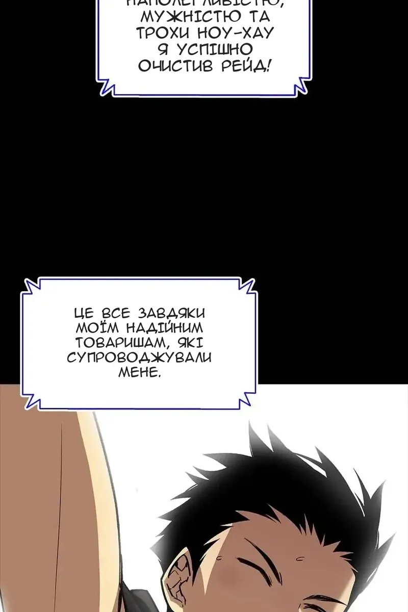 Сторінка 63