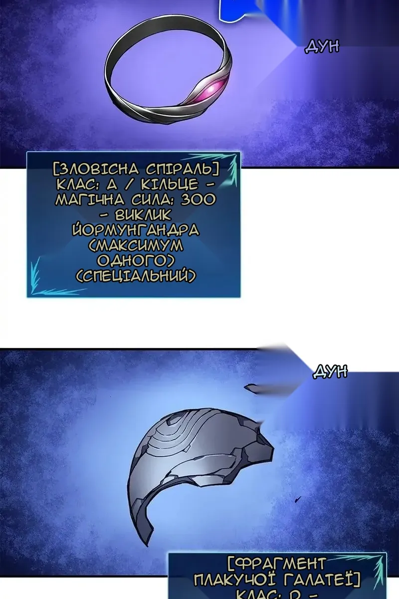 Сторінка 68