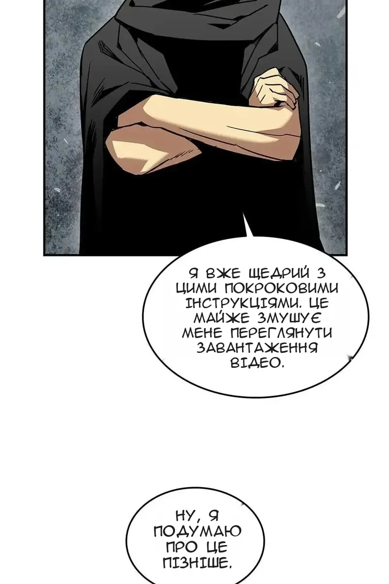 Сторінка 70