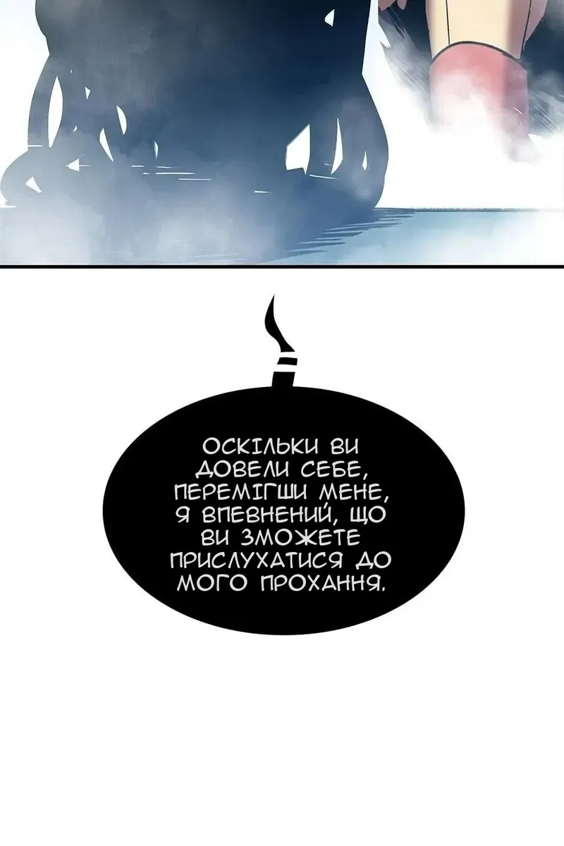 Сторінка 85