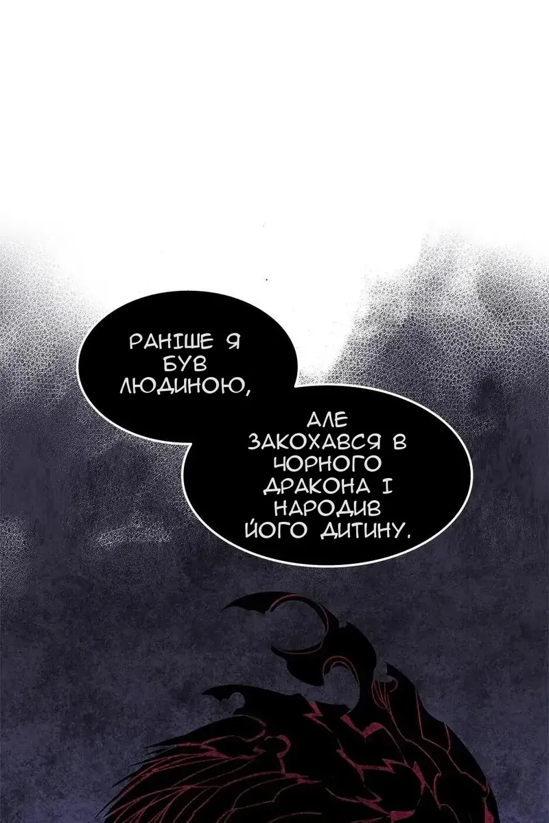 Сторінка 86
