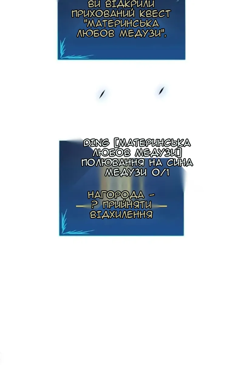 Сторінка 94