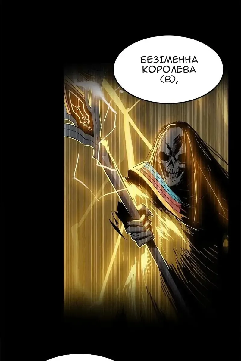 Сторінка 97