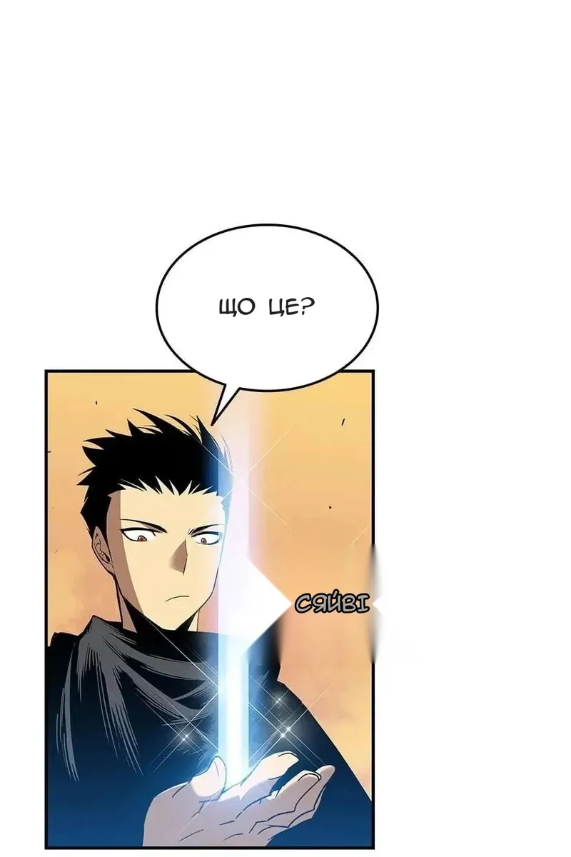 Сторінка 102