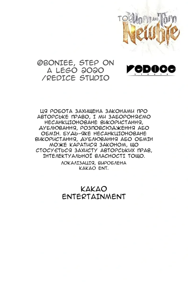 Сторінка 107