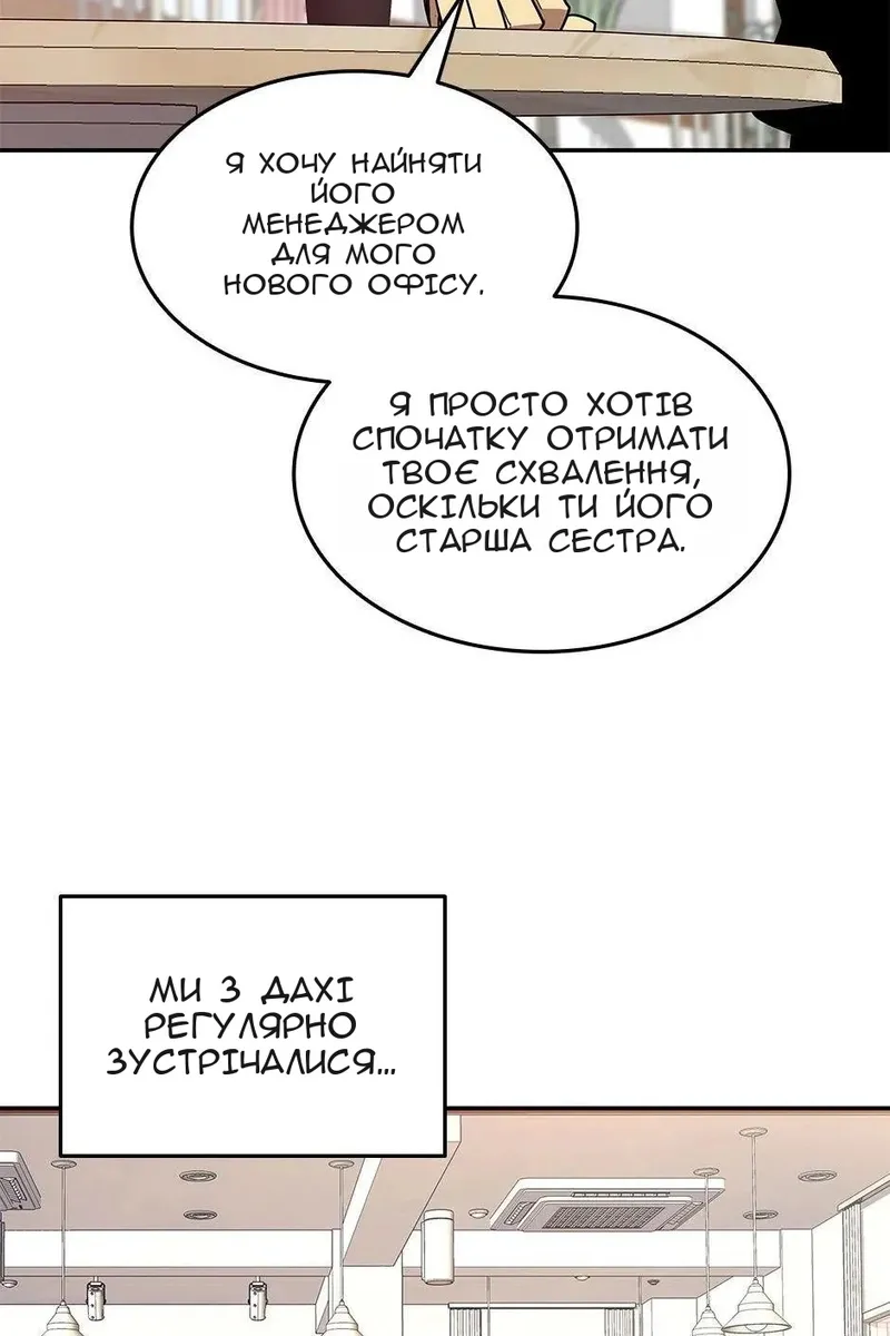 Сторінка 5
