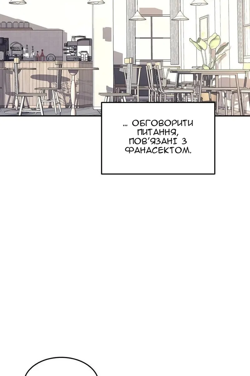 Сторінка 6