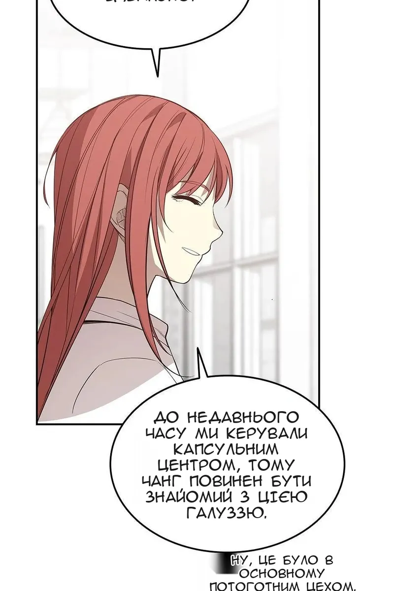 Сторінка 9