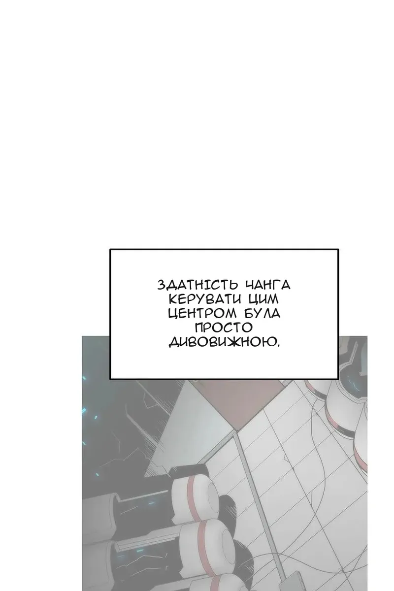 Сторінка 12