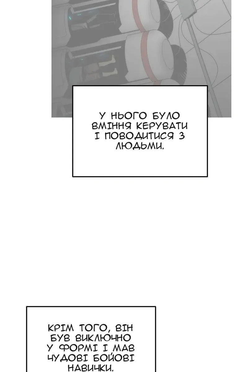 Сторінка 13