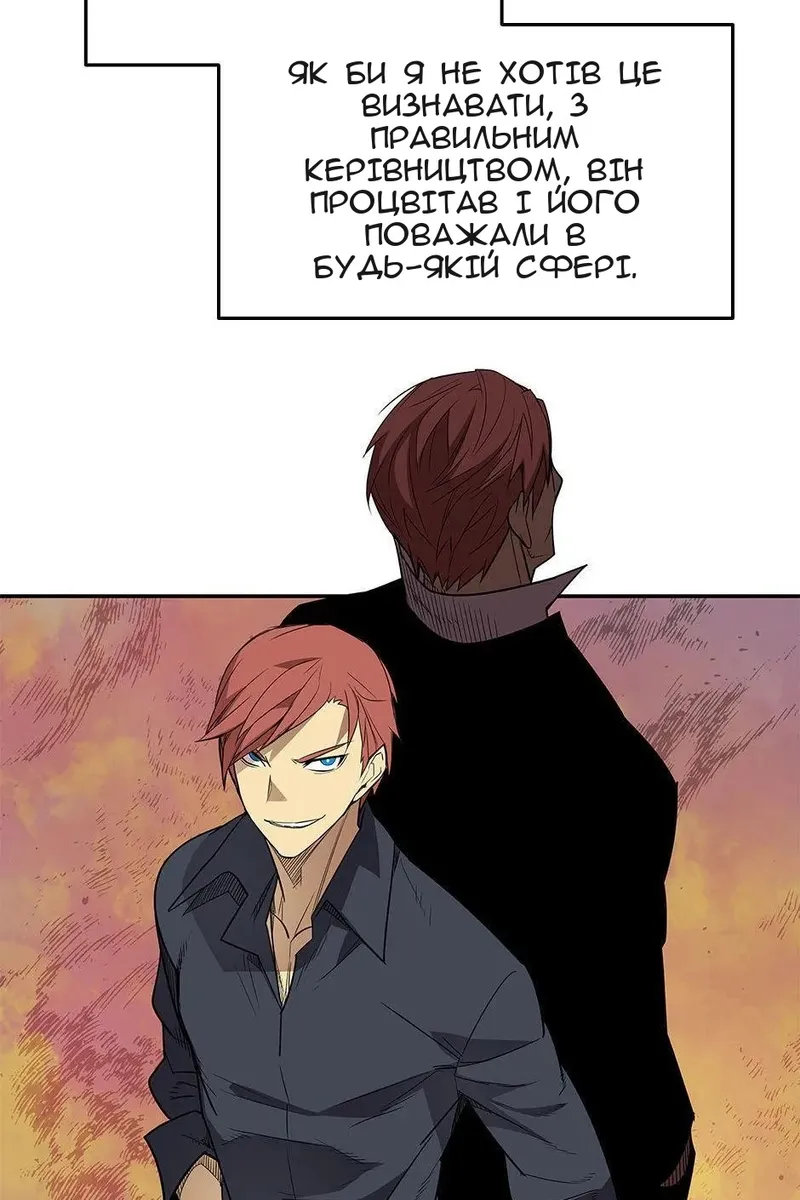 Сторінка 14