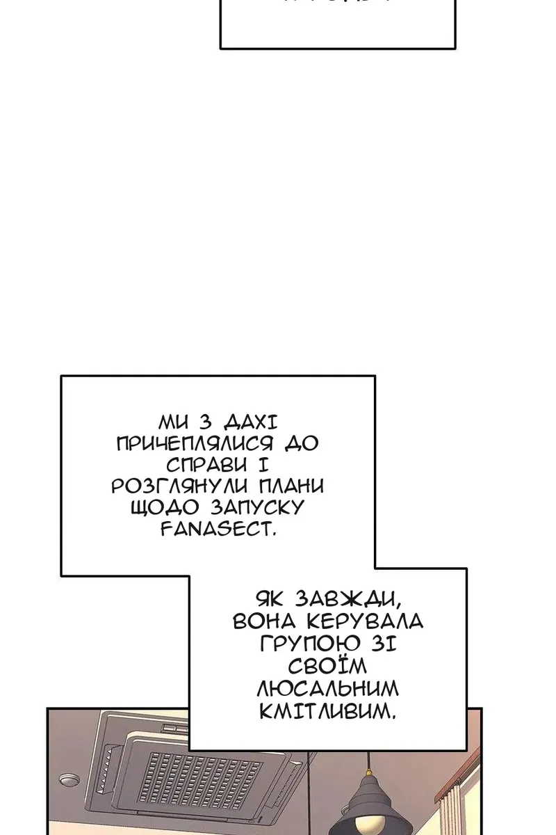 Сторінка 16