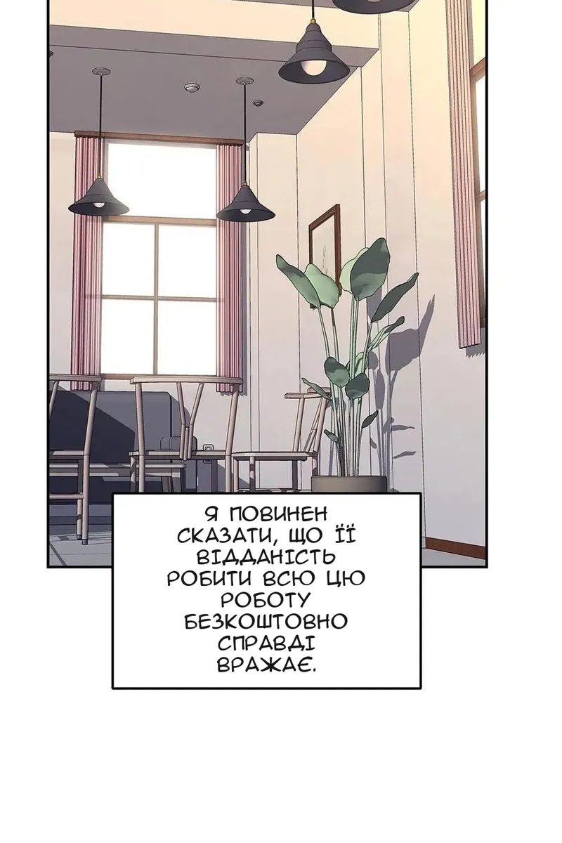 Сторінка 17