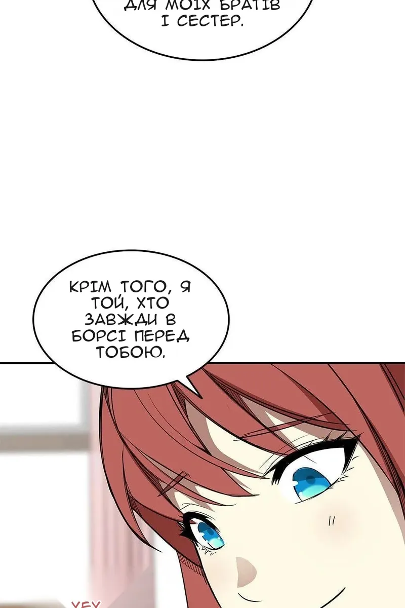 Сторінка 19