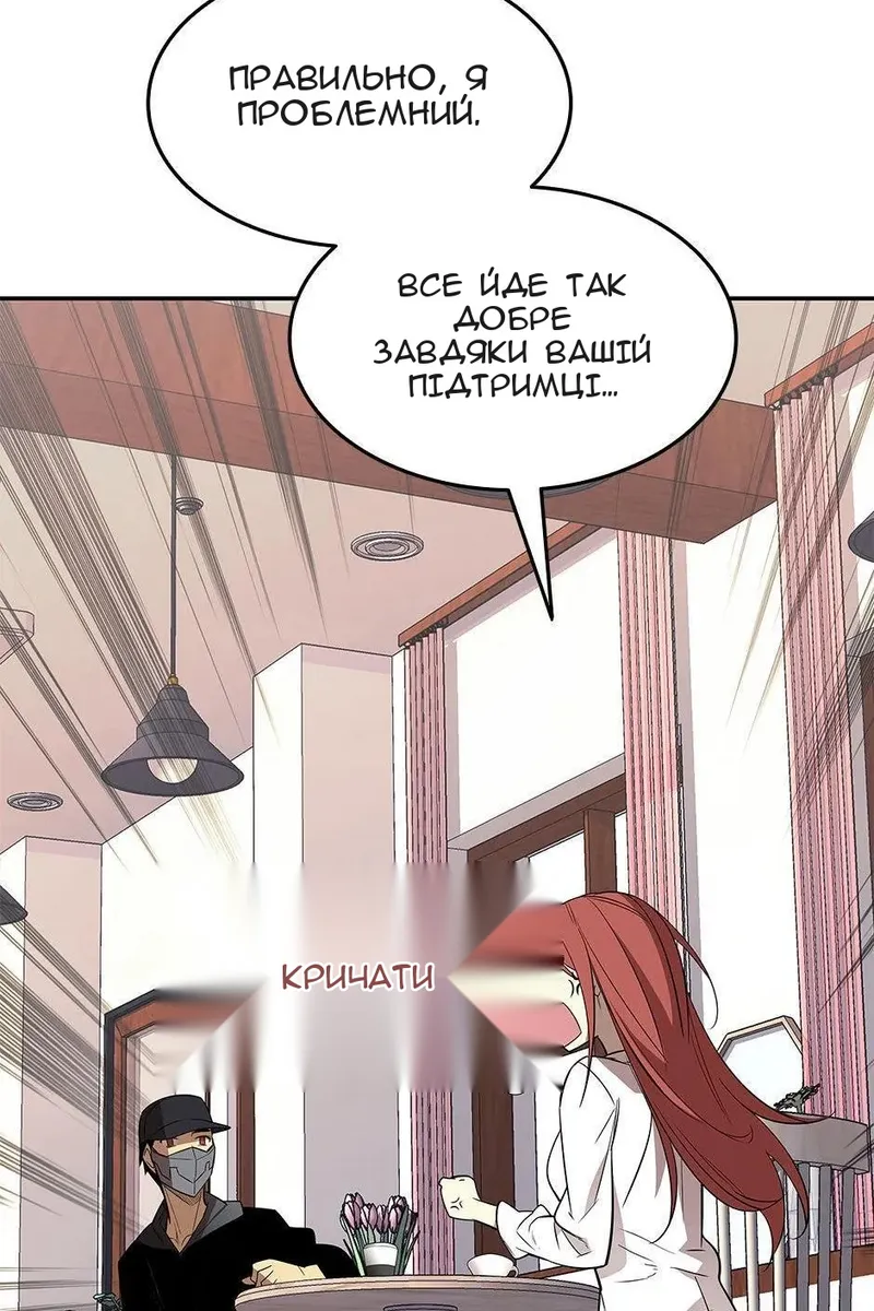 Сторінка 22